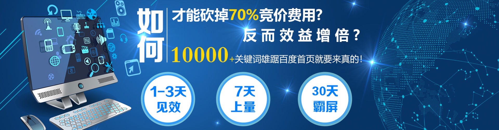 临泉百度推广价格