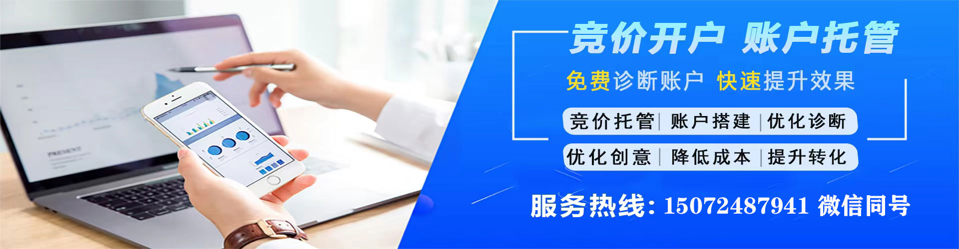 临泉百度推广