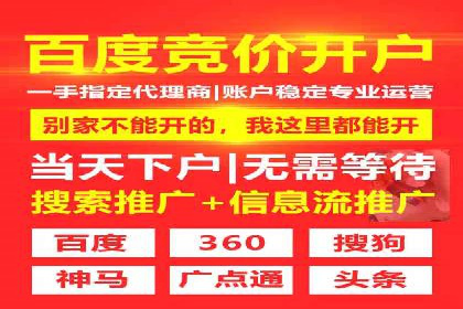 信息流营销案例分析：电商平台的流量运营策略
